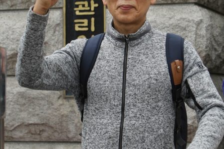 국회 불법전자개표 재연회