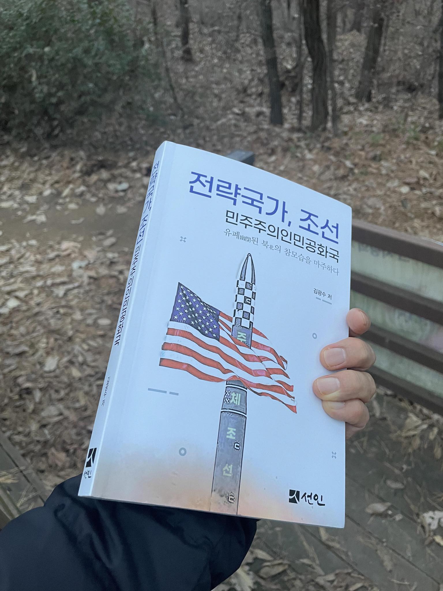 ≪싸우자! ‘리바이어던(Leviathan)’ 된 괴물과 …. ≫