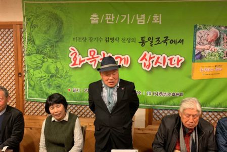 “강자의 노예가 되지 맙시다” #김영식
