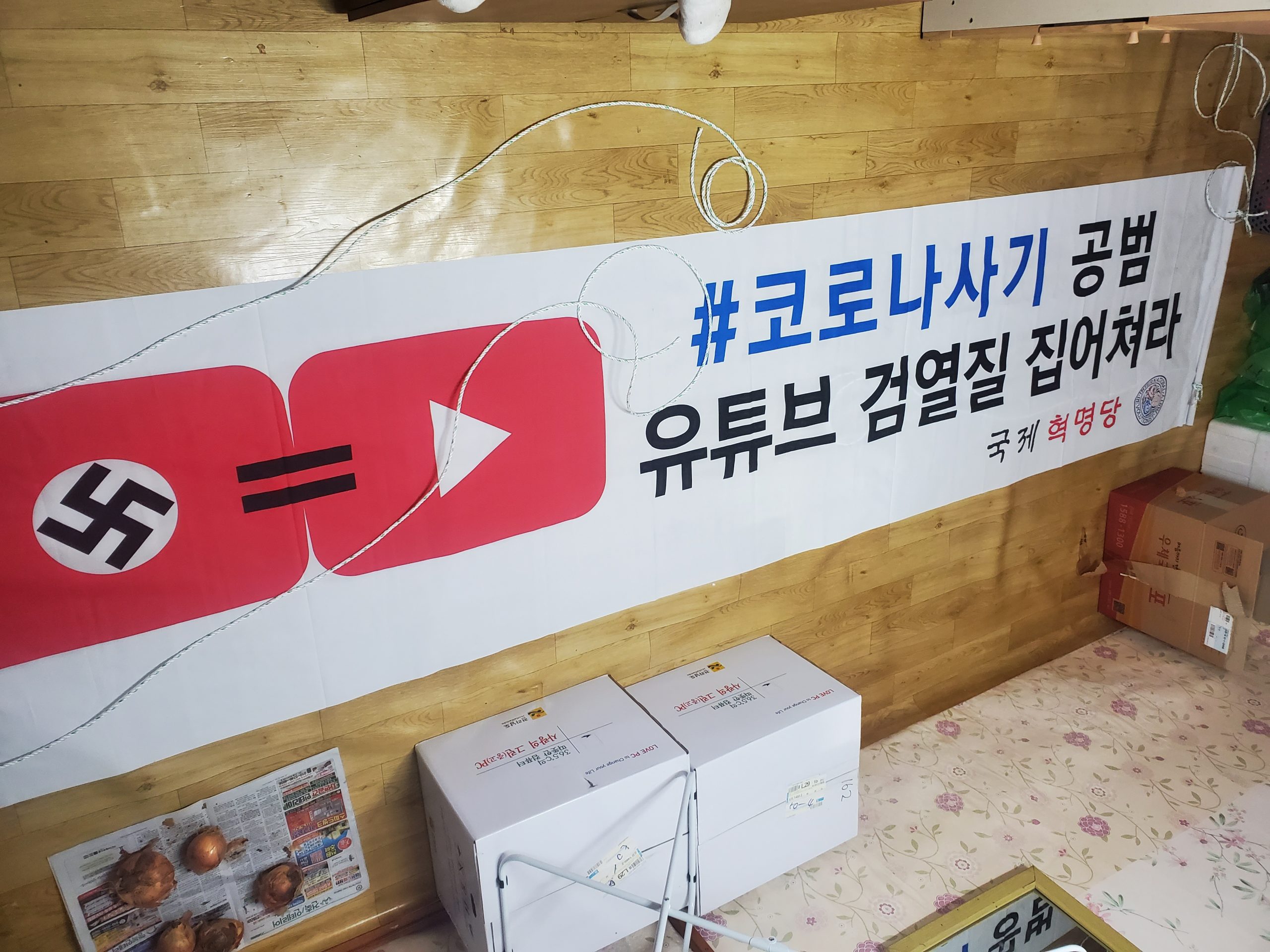 현수막 만들었읍니다