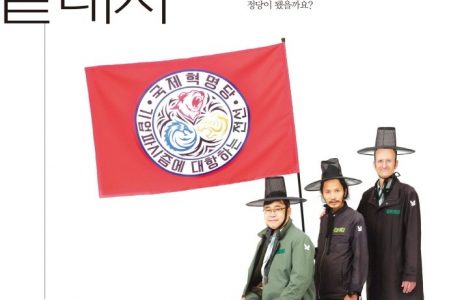 려수시 보건소에 PCR검사 사기 증거 제보