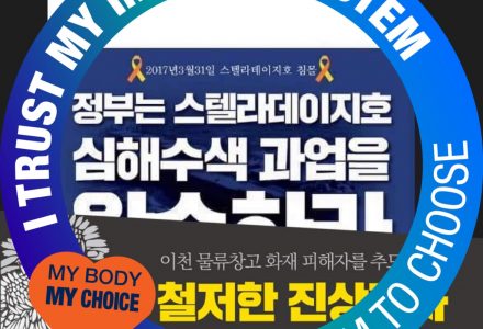 몸에 마스크가 좋나요 나쁘나요? #리동철 同志