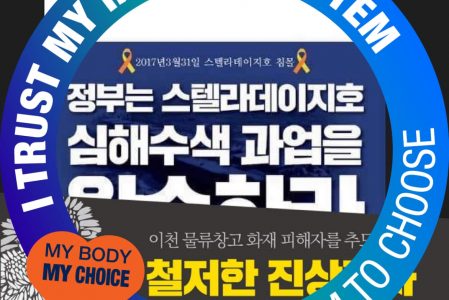 몸에 마스크가 좋나요 나쁘나요? #리동철 同志